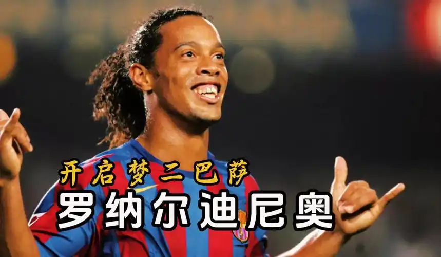 的击球频频